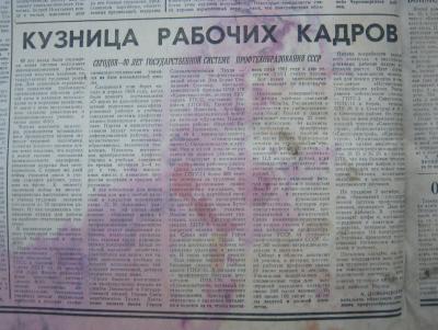 Прикрепленное изображение: IMG_2880.JPG